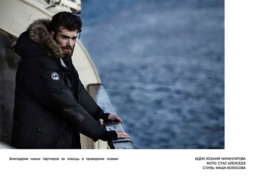 Arctic Explorer Look Book FW 14-15